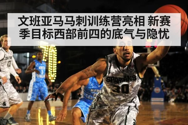 basketball player defense